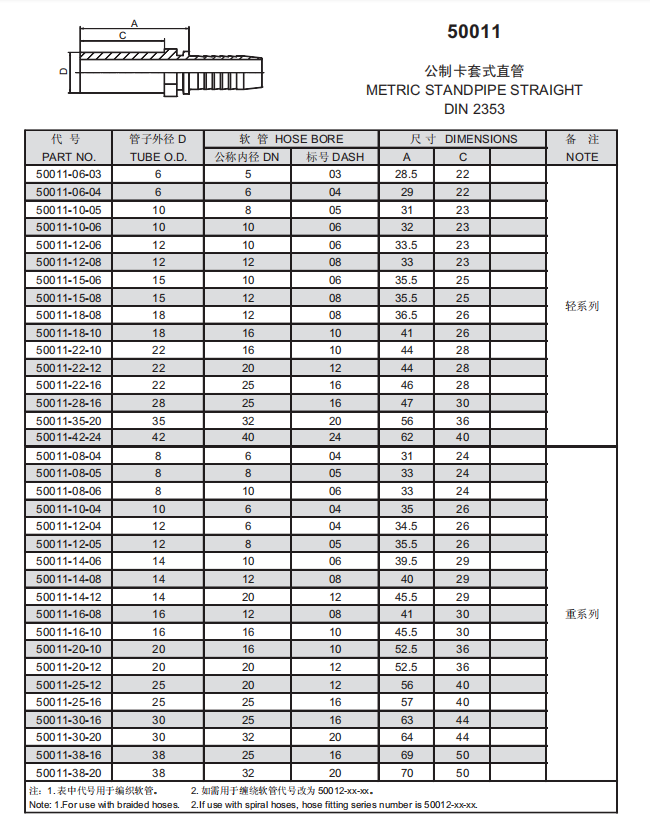 17、50011.png