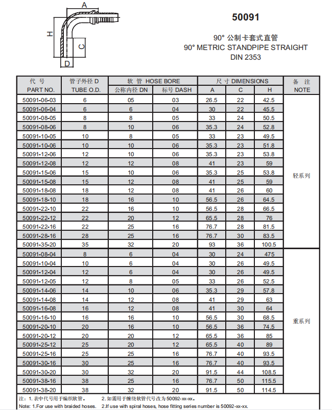 18、50091.png