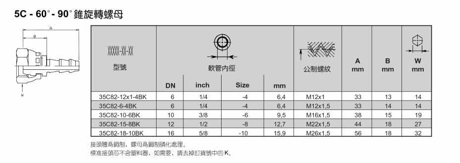 6、35C82.png