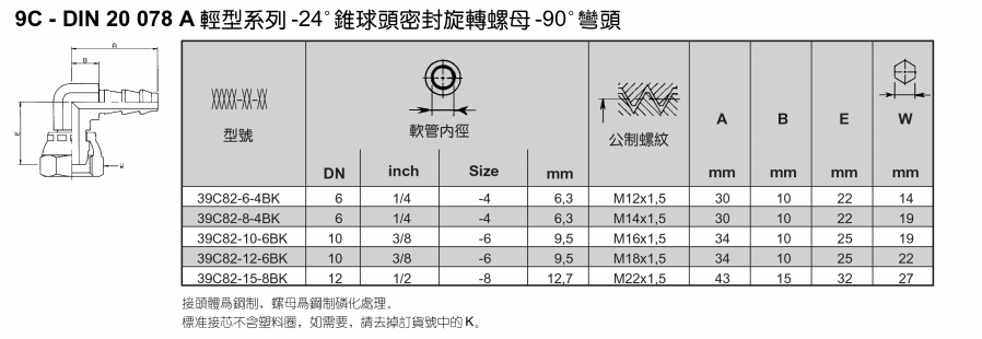 7、39C82.png