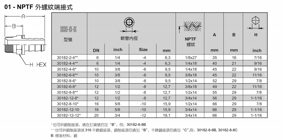 8、30182.png